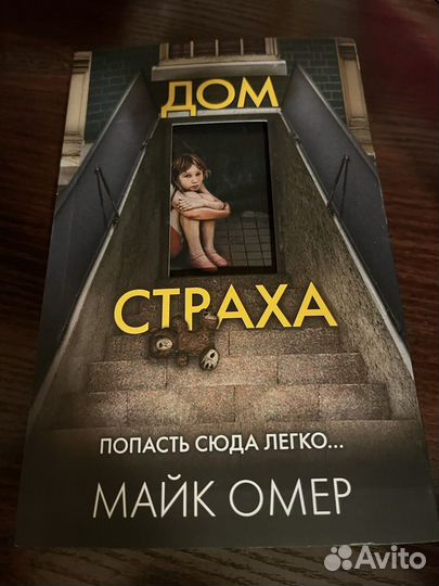 Книги детективы и триллеры