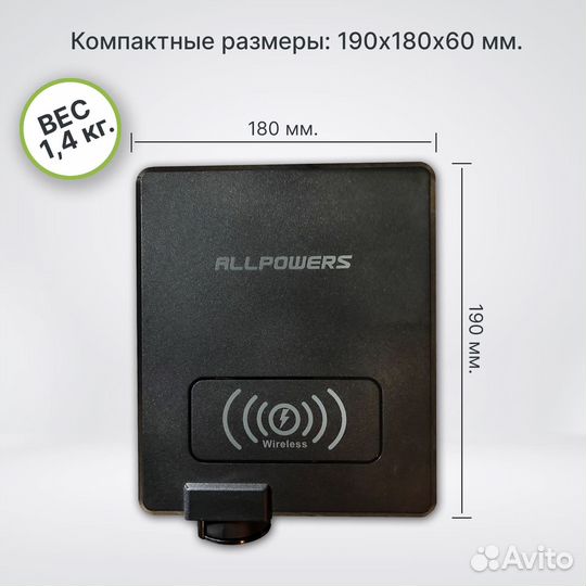 Портативная Электростанция AllPowers s200