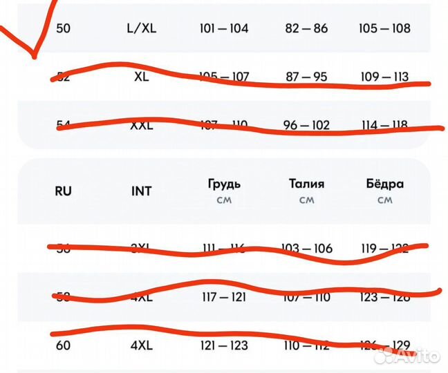 Пижама женская хлопок48-50
