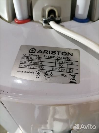 Водонагреватель бойлер Ariston ABS PRO ECO 80 V