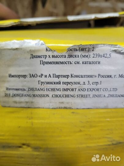 Тормозные диски ваз R13