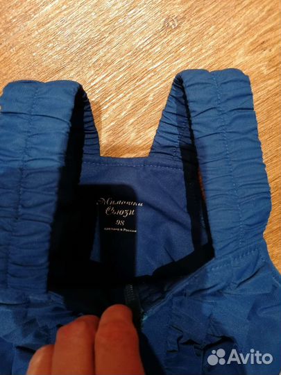 Полукомбенизон