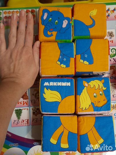 Мягкие кубики