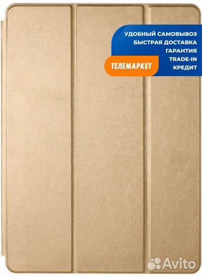Чехол-книжка Smart Case для iPad 2017/2018 Gold
