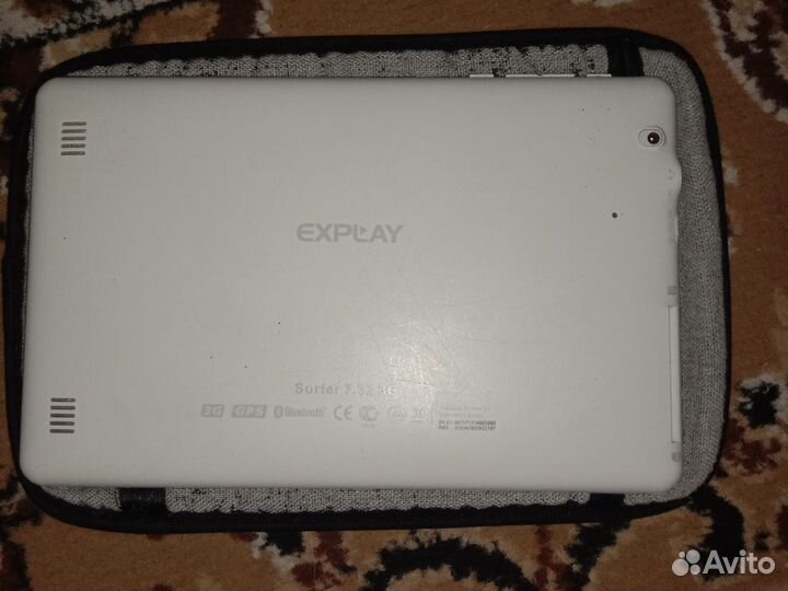 Explay