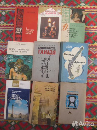 К. Прийма. Тихий дон сражается. 1973 год