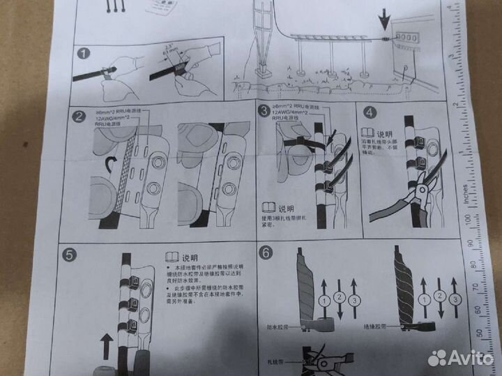 Кабель заземления