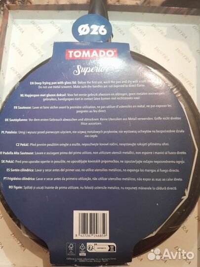 Tomado Сковорода антипригарная 26см