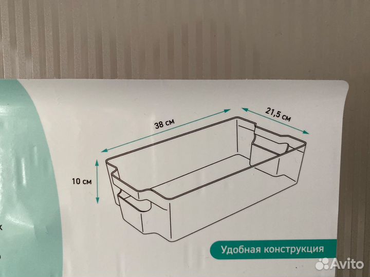 Контейнер органайзер для холодильника