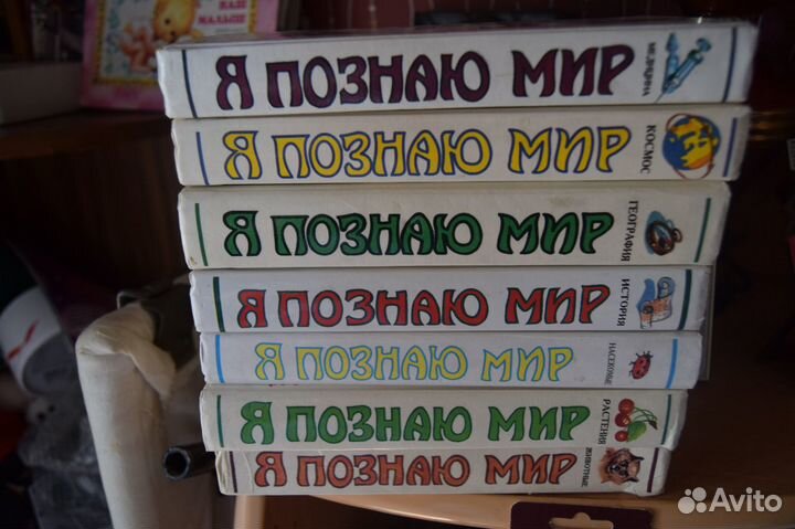 Книги детские