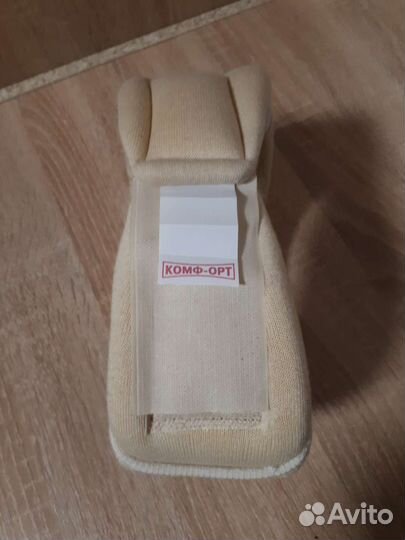 Воротник ортопедический комфорт