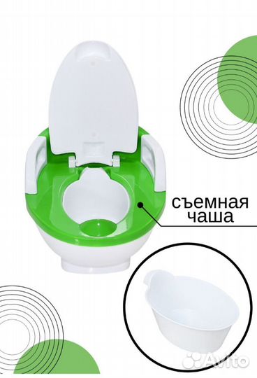 Горшок унитаз детский