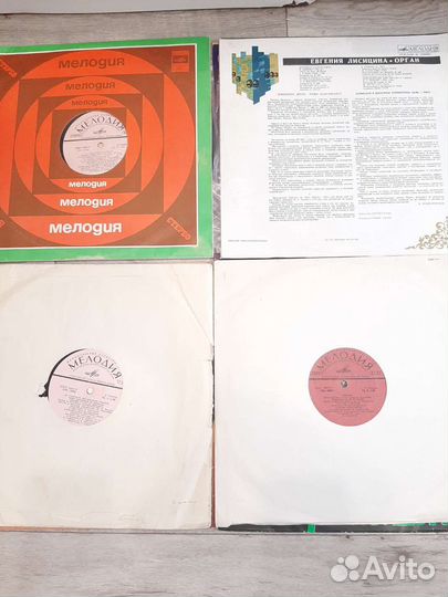 Виниловые грампластинки