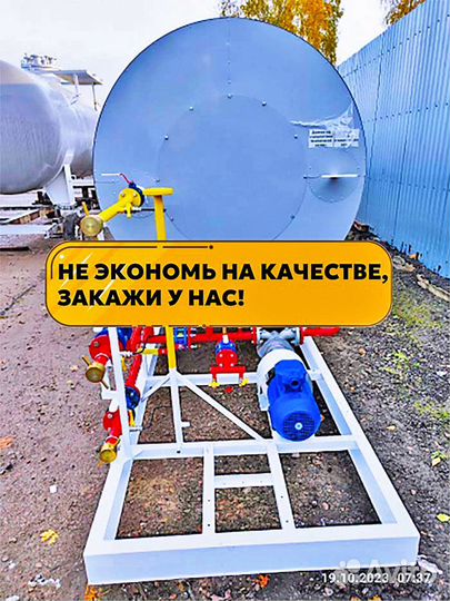 Модульная заправка