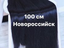 100 см натуральный волос для наращивания