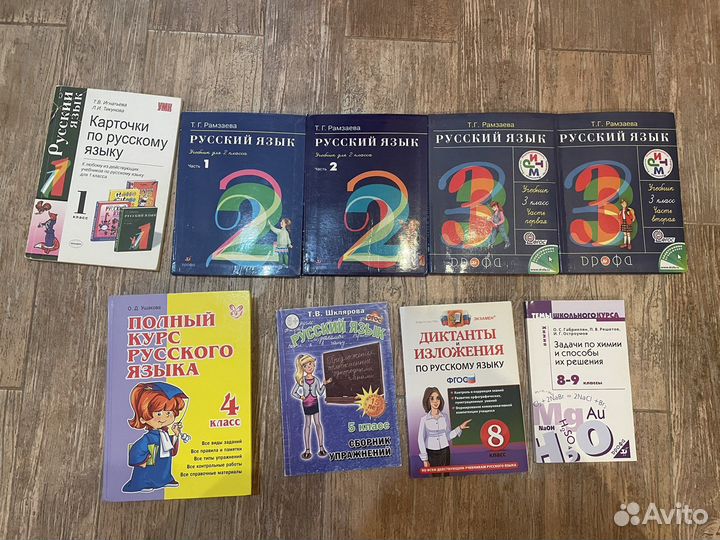 Учебники школьные ; сборники егэ, огэ