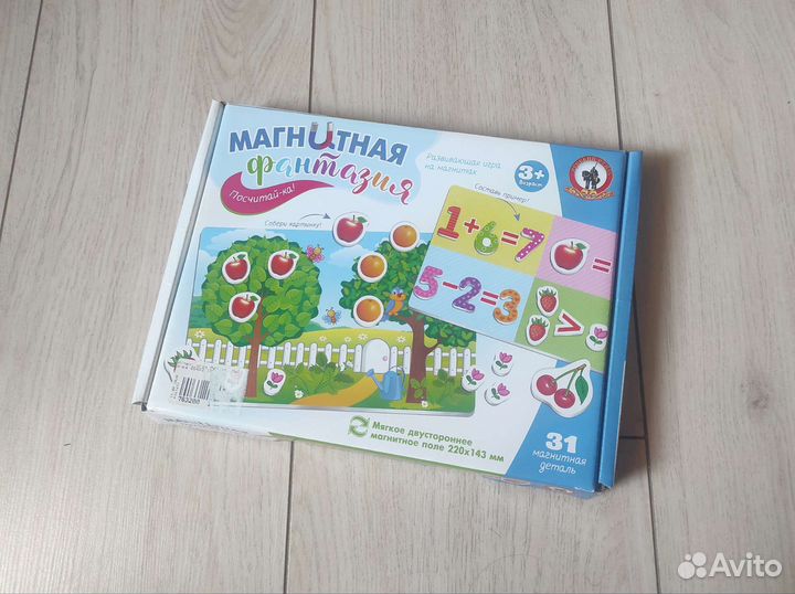 Игра магнитная