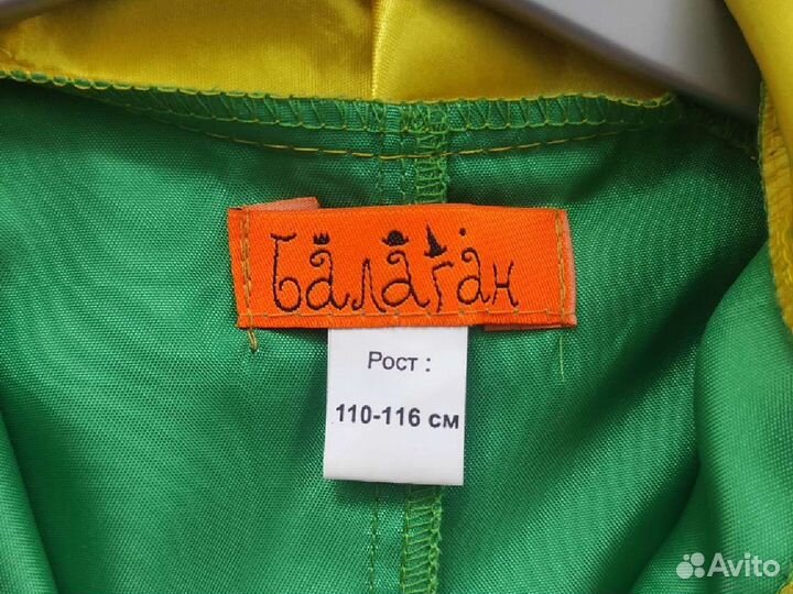 Карнавальный костюм для мальчика