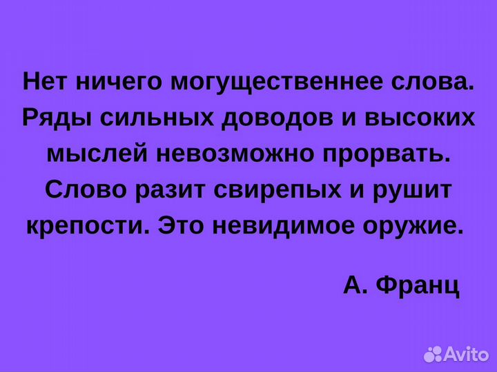 Техническое задание и концепция для сайта / ГОСТ