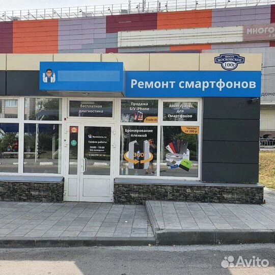 iPhone 13, 128 ГБ