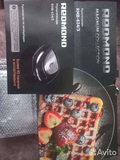 Мультипекарь redmond