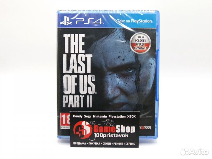 Одни из нас: Часть II (The Last of Us: Part II PS4