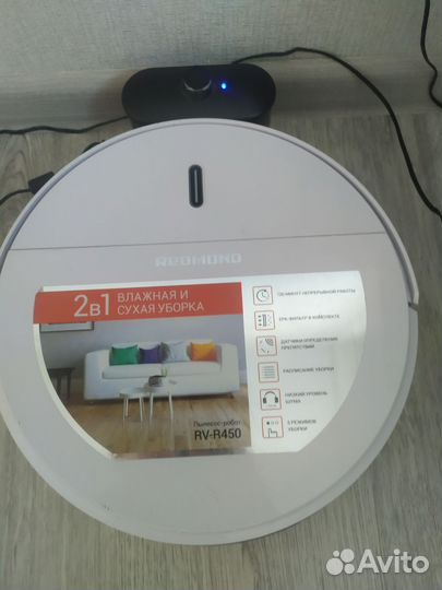 Робот пылесос