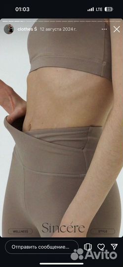 Спортивный костюм женский