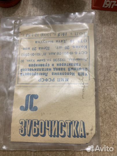 СССР. Матрешка, стюардесса, зубочистки