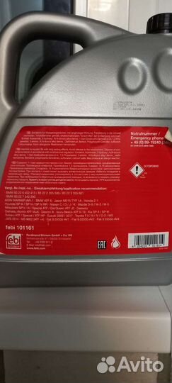 Масло АКПП Febi 101161