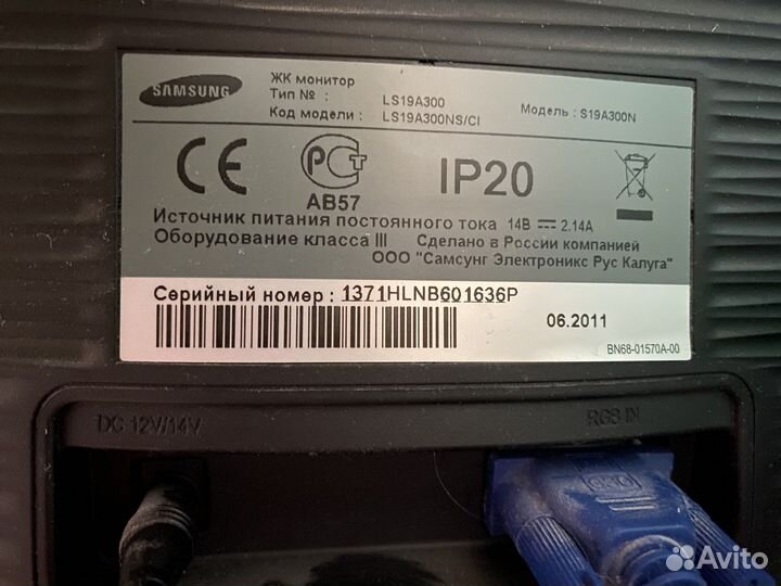 Монитор Samsung S19A300N