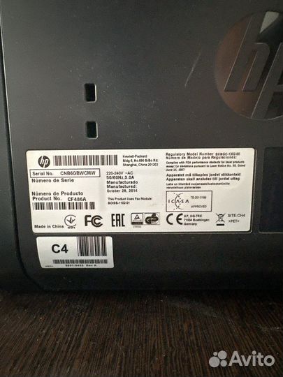 Принтер HP laser JET PRO MFP M225RDN