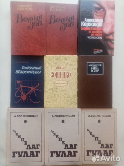 Книги разной тематики. 74 шт
