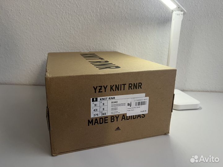 Adidas Yeezy Knit Runner Fade Onyx