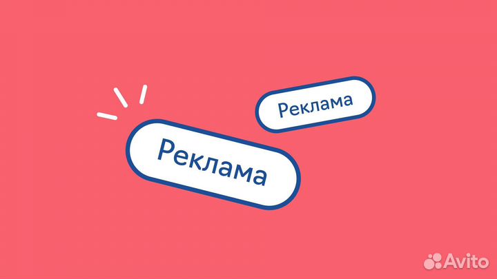 Реклама на YouTube канале 1 млн подписчиков