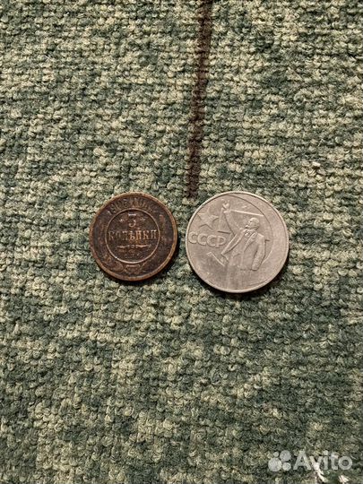 Юбилейные монеты СССР