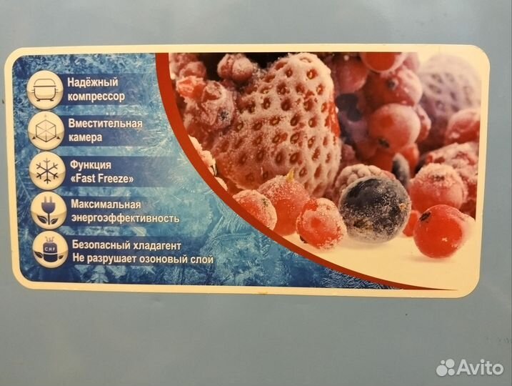 Морозильная камера