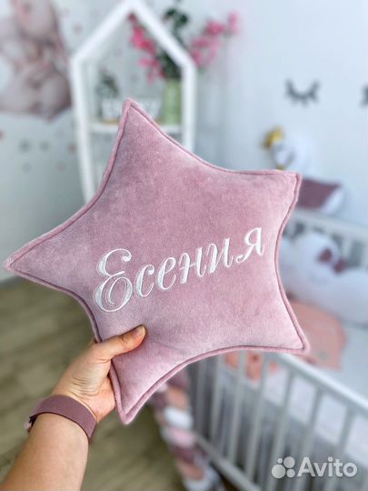 Именная подушка