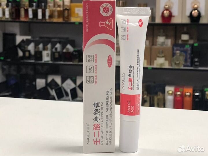 Крем для лица против прыщей с азелаиновой кислотой
