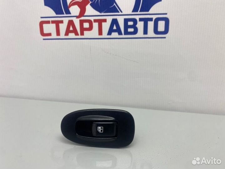 Кнопка стеклоподъемника Kia Spectra ижевский S6D