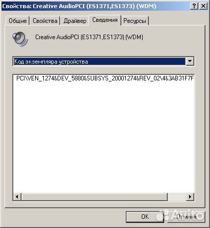 Звуковая карта PCI Creative CT4810
