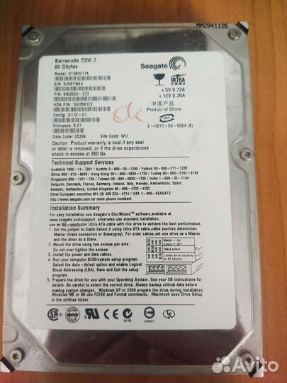 Жесткий диск 250gb, 500gb