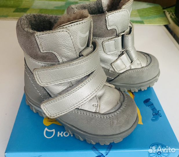 Ботинки зимние