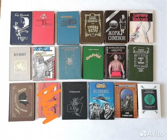 Книги часть 2