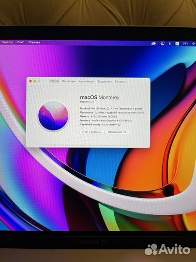 Macbook pro 13 retina 2017