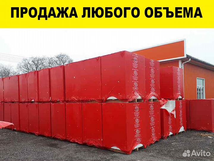 Газоблок