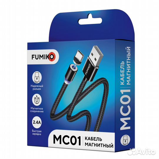 Кабель Fumiko MC01 TypeC 2.4A магнитный 1м (Новый)