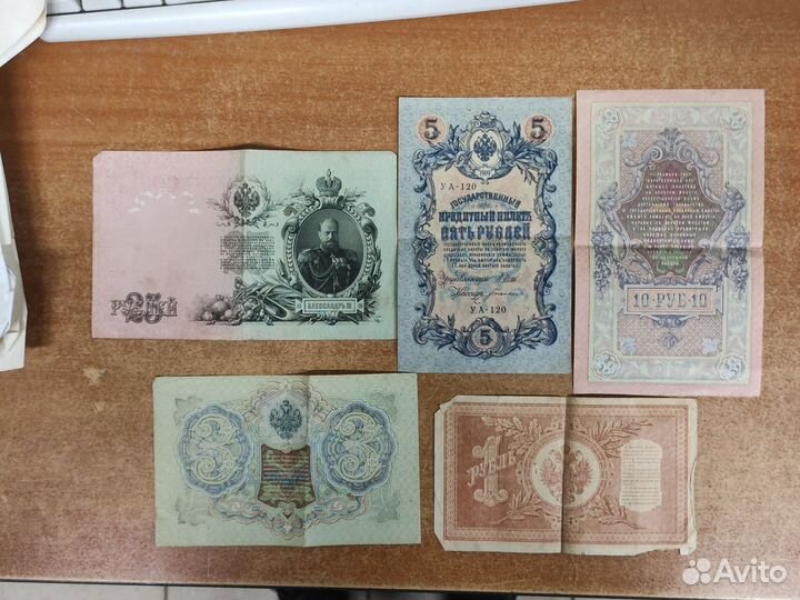 Банкноты Царской России