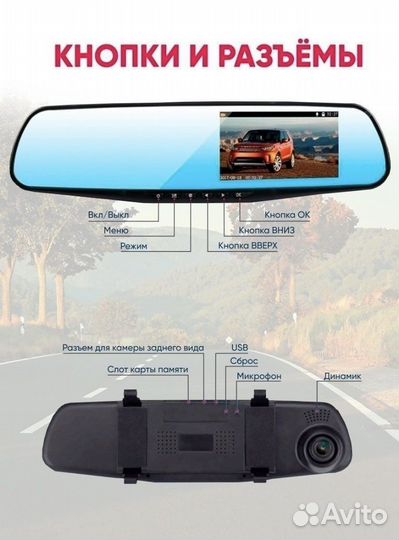 Видеорегистратор новый