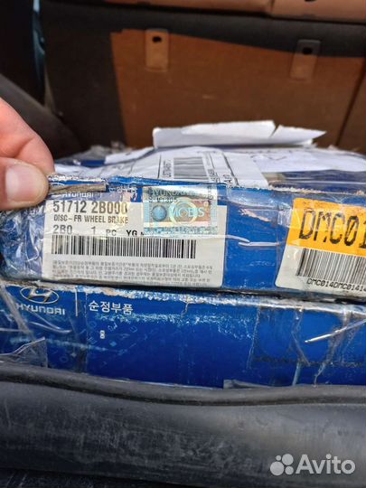 Тормозные диски santa fe